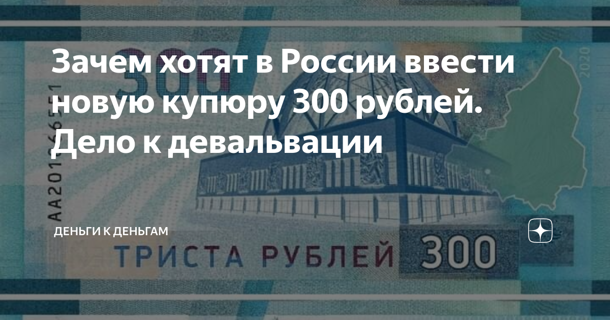 11 300 в рублях