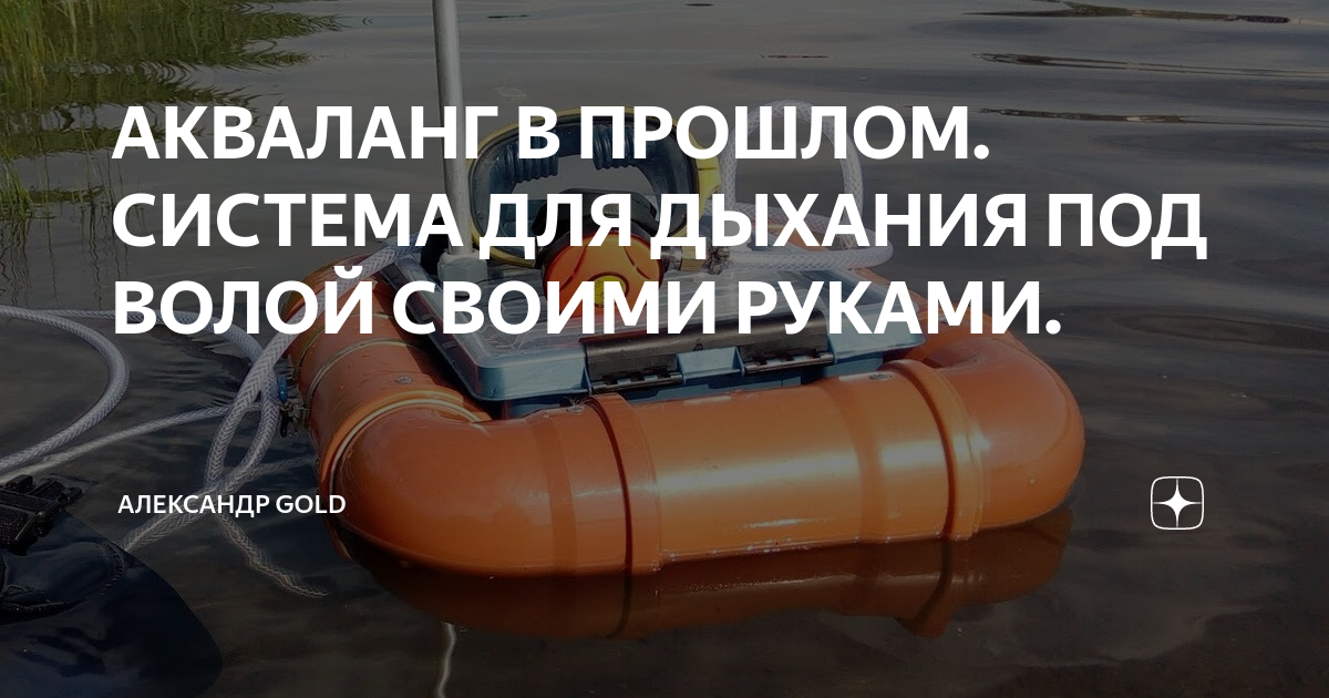 Scuba дайвинг магазин, снаряжение для дайвинга, акваланг купить