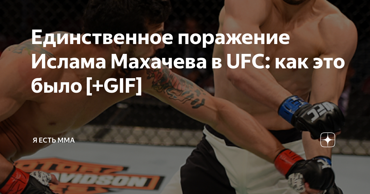 Машина ислама махачева
