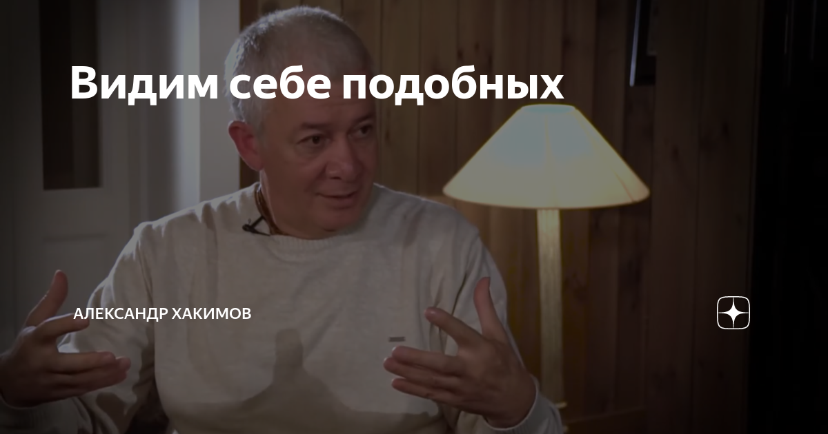 Фразы сильных людей. Увидеть по себе не то. Цитаты про осуждение другого человека. Мир глазами кошки. Увидеть по себе не то.