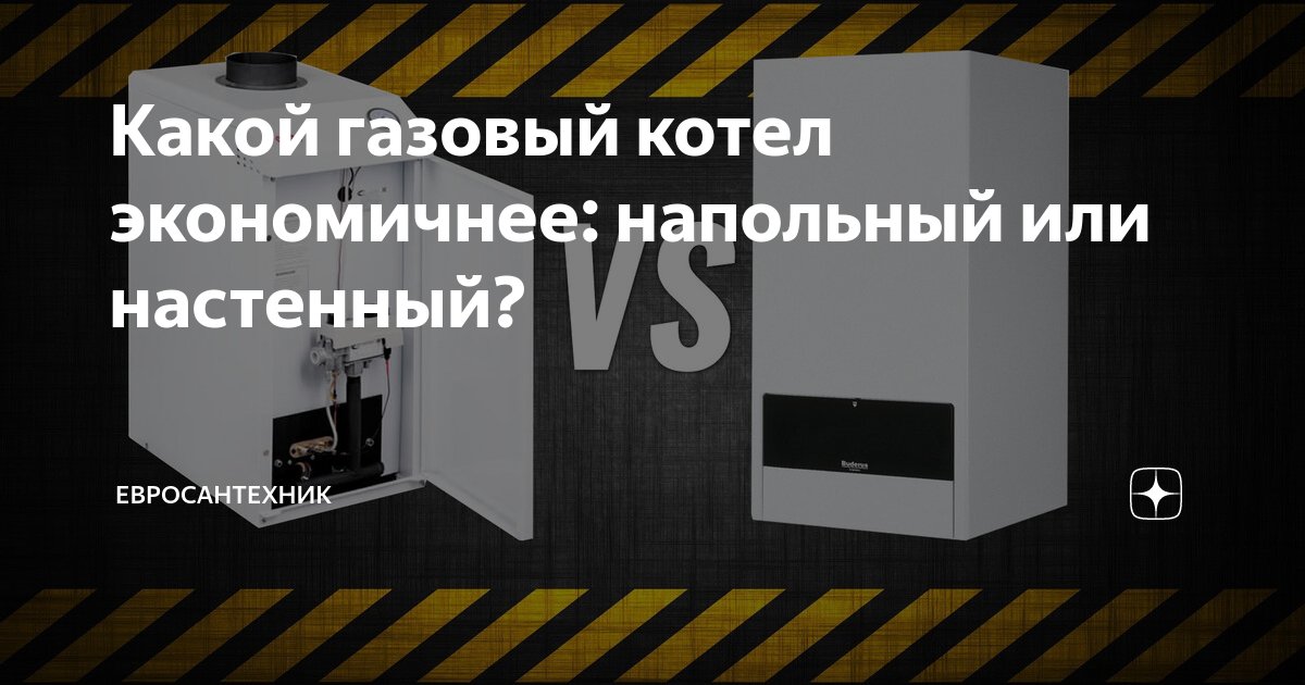 10 советов для экономии энергии и газа и зимний период.