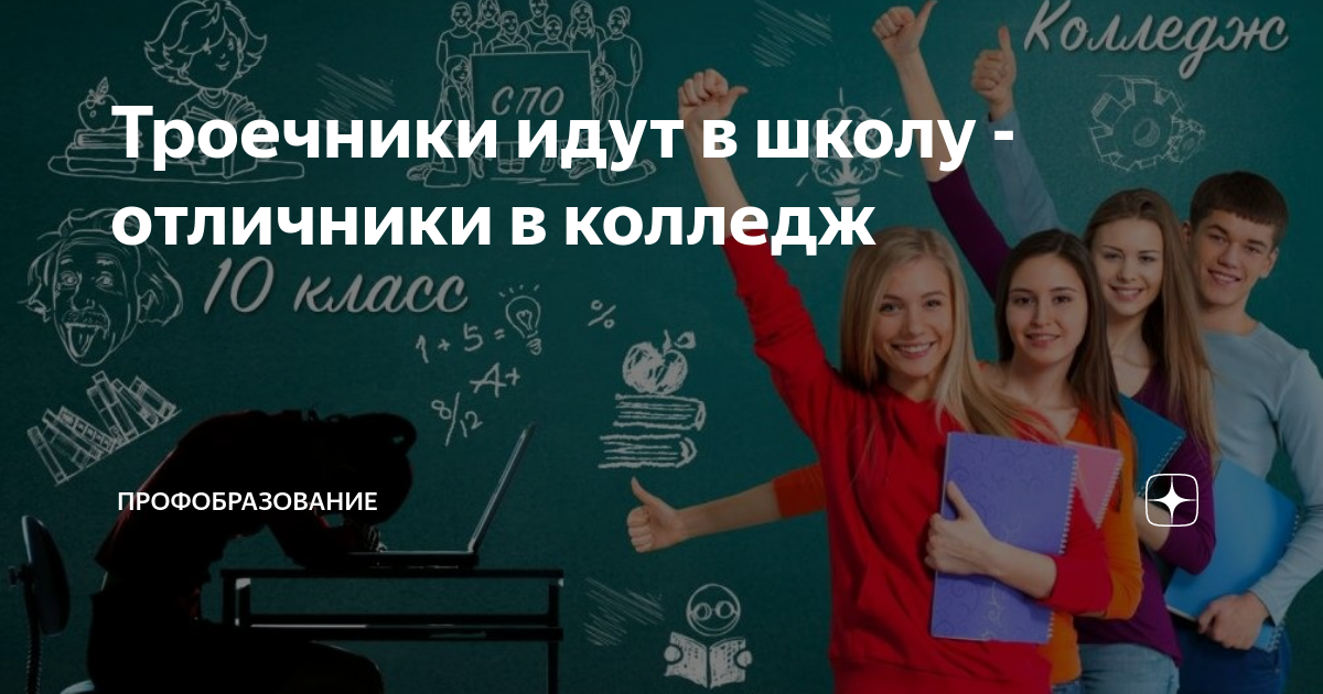 Почетный работник просвещения рф. Почетный работник воспитания и просвещения российской федерации. Привилегии отличника. Знаки отличник погранвойск 1-2 степени. Привилегии отличника.