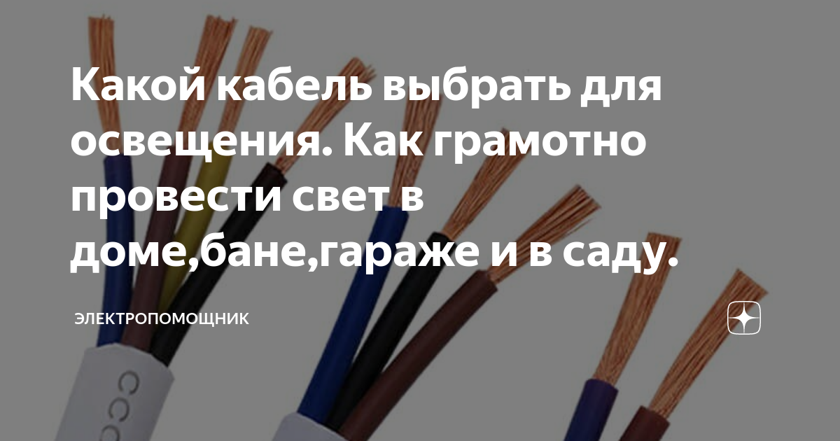 Кабель который не дубеет на морозе маркировка Ништяки на машинку Chevrolet Niva, 1,8 л, 2008 года аксессуары DRIVE2