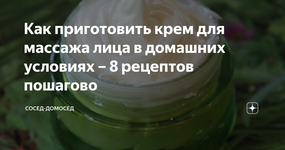 Масла для ухода и массажа — купить, цена в интернет-магазине Natura Siberica