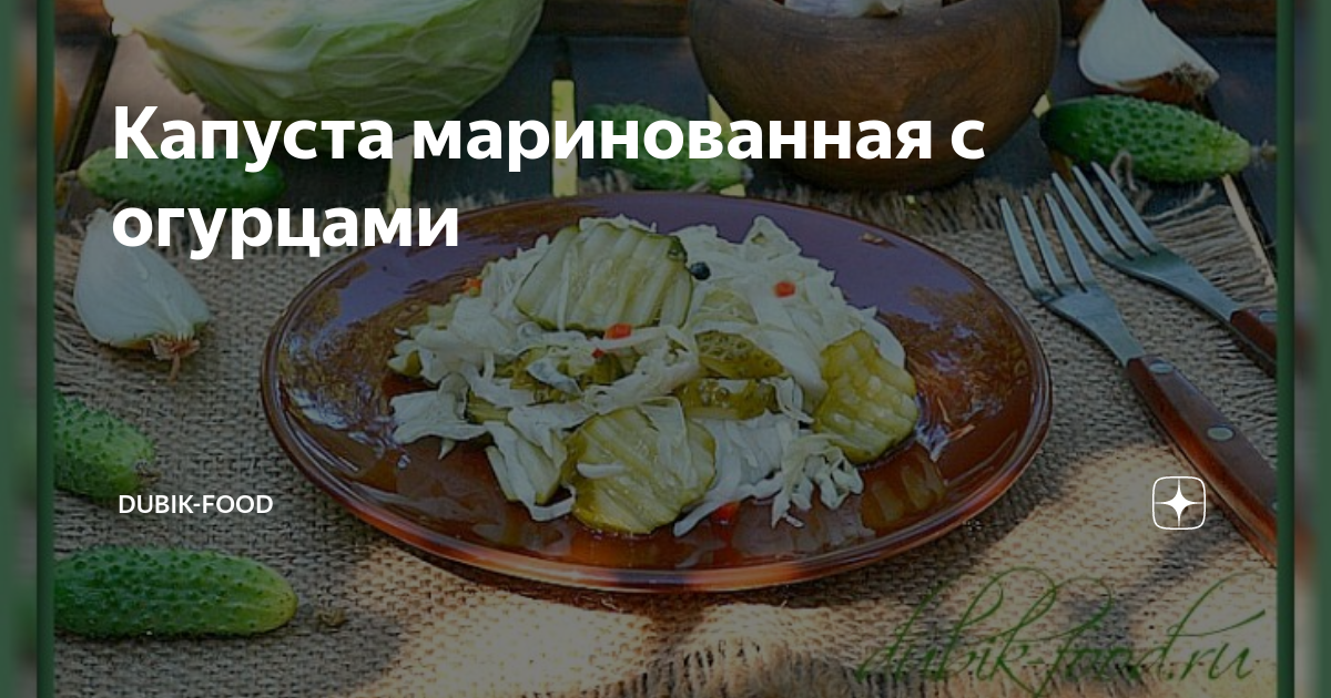 Салат из капусты с перцем и огурцами на зиму: рецепт — Лайфхакер