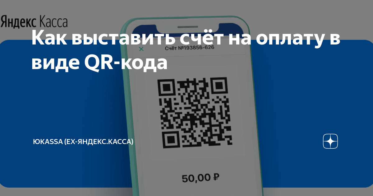 Какие лаборатории предлагают результаты пцр теста в виде qr кода в приложении