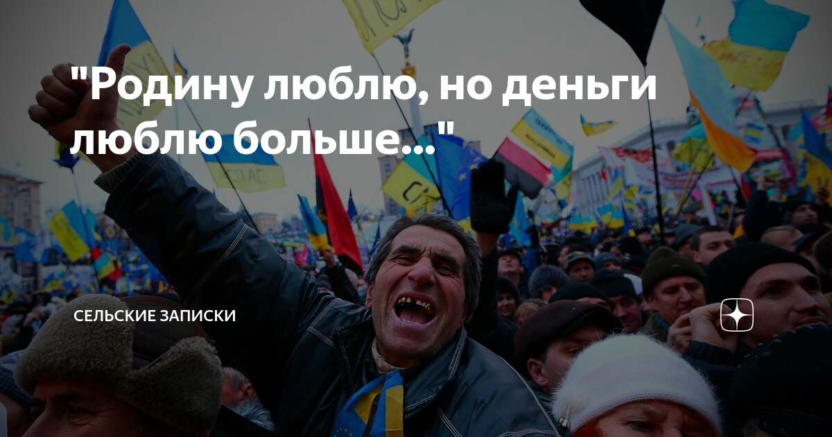 Судьба украины. Аватарка геноцид украинцы. Кусок Украины.