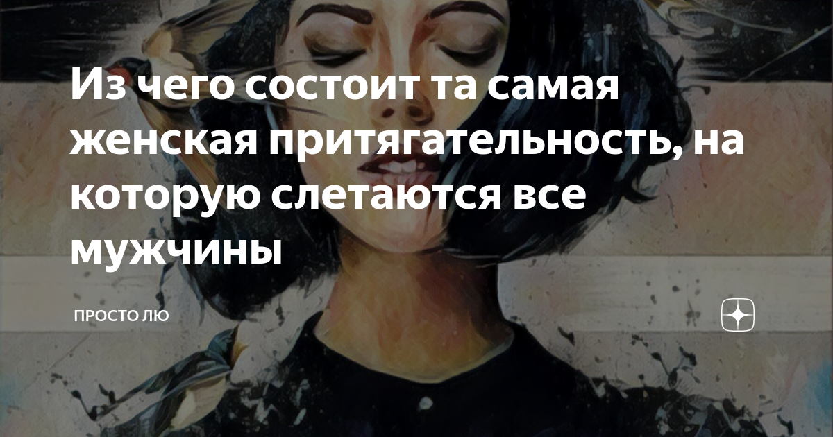 Вот бы завтра проснуться и понять что рождена для любви а не для работы картинки