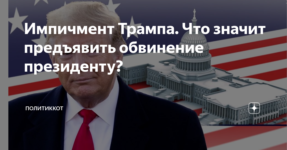 Выявление места и причины затруднения на уроке. Что значит предъявить. Письмо претензия. Что значит предъявить. Порядок и сроки предъявления претензий.