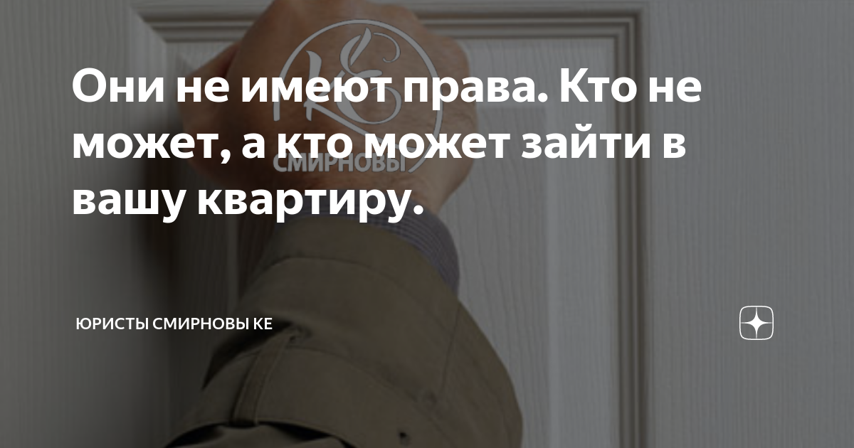 Не хозяин в собственном доме. Во время пандемии в Испании активизировались окупасы