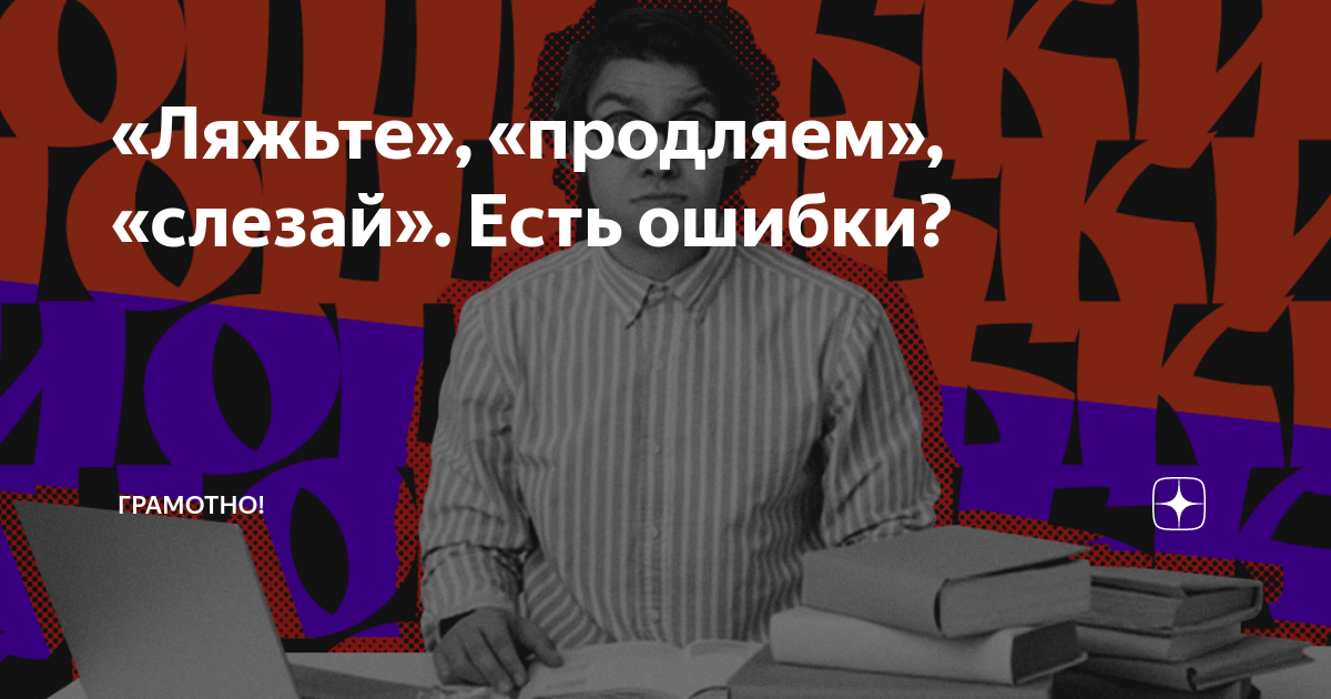 Ляжьте на диван приурочим к праздникам поезжай за нею