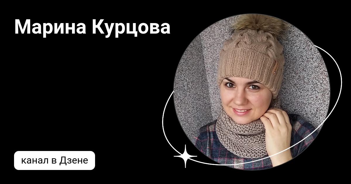 марина курцова шапочка. марина курцова следки тапочки. тапочки следки марципан. следки из остатков пряжи. марина курцова вязание спицами.