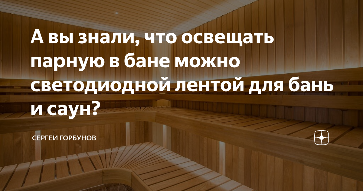 Удачная вечеринка в бане - читать порно рассказ онлайн бесплатно