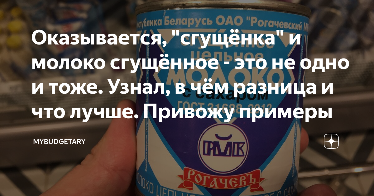 Рассказа полностью я не привожу чтобы не повторять одно и тоже зачастую мы видим только