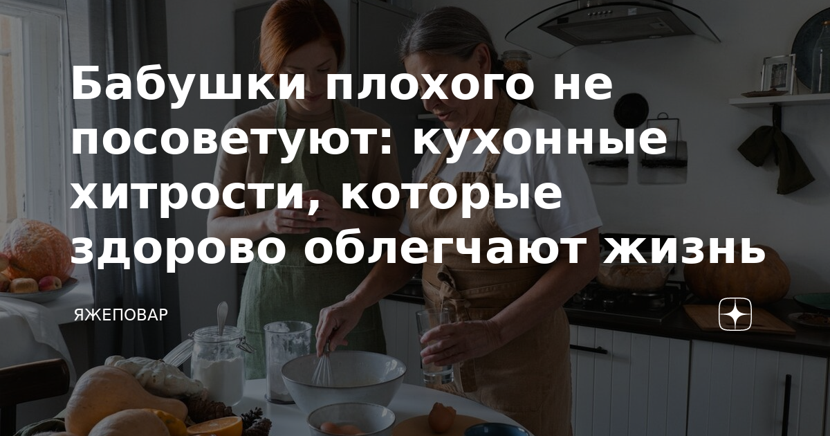 Босая беременная и на кухне откуда фраза