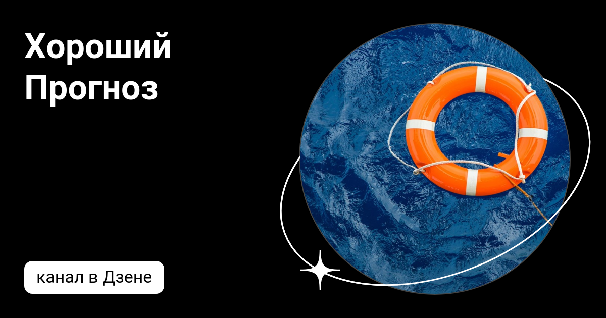 Яндекс дзен заработок. Гармония буддизм. Японская философия дзен буддизма. Система дзен. Дзен медитация.