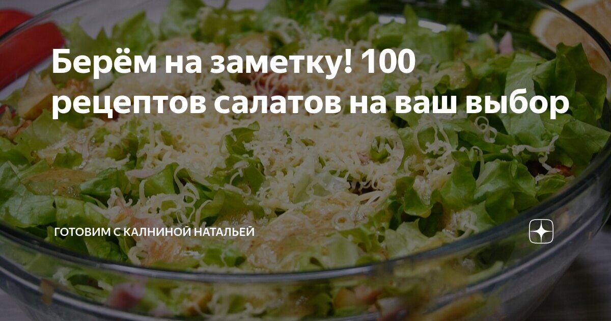 Последние рецепты калниной. Если хочется капусты