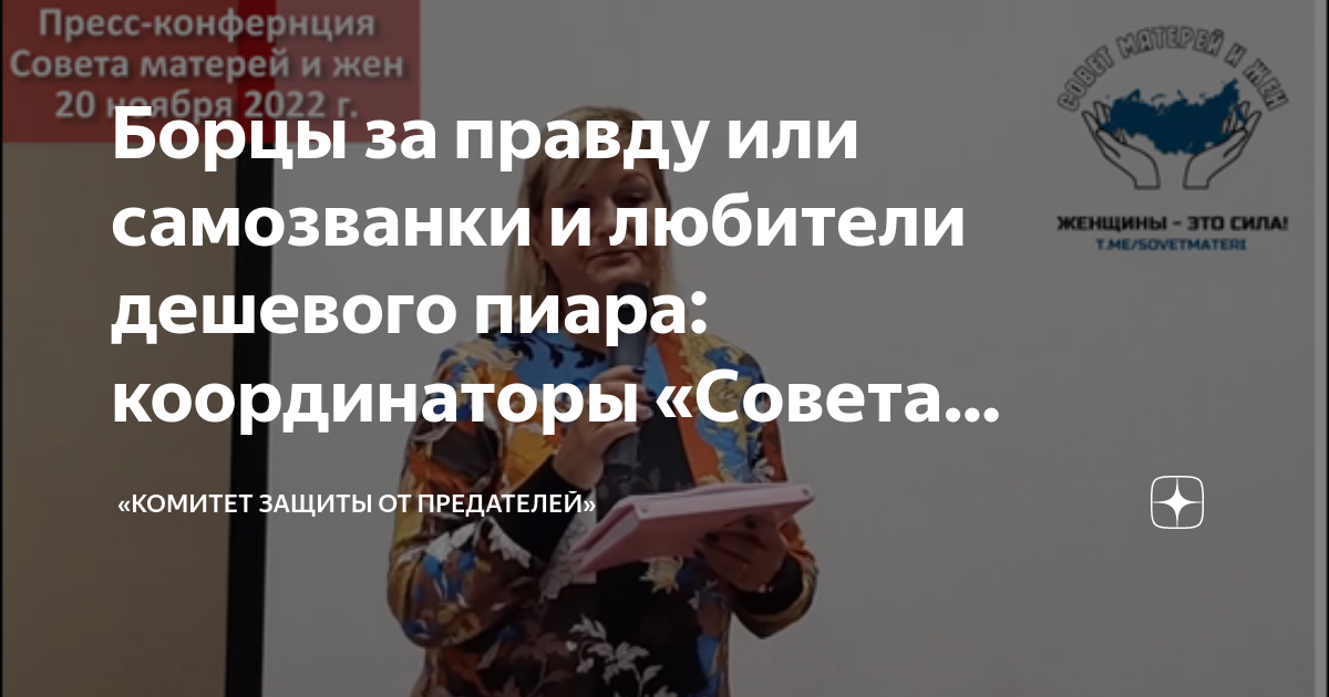 Имена пророков жен матерей и дочерей