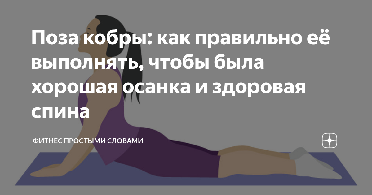 «Удлиняющая» ноги поза стала новым женским трендом в соцсетях: Явления: Ценности: 4wdcentre.ru