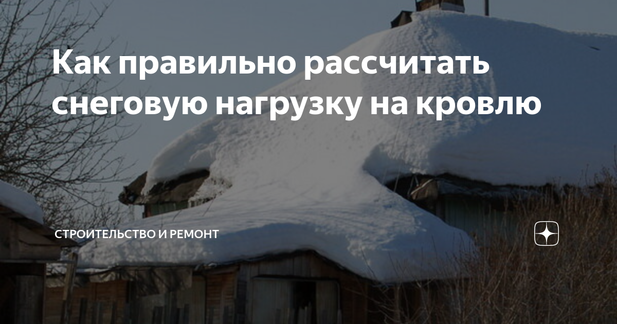 Какой природный процесс отображен на схеме снеговая линия фирновый бассейн