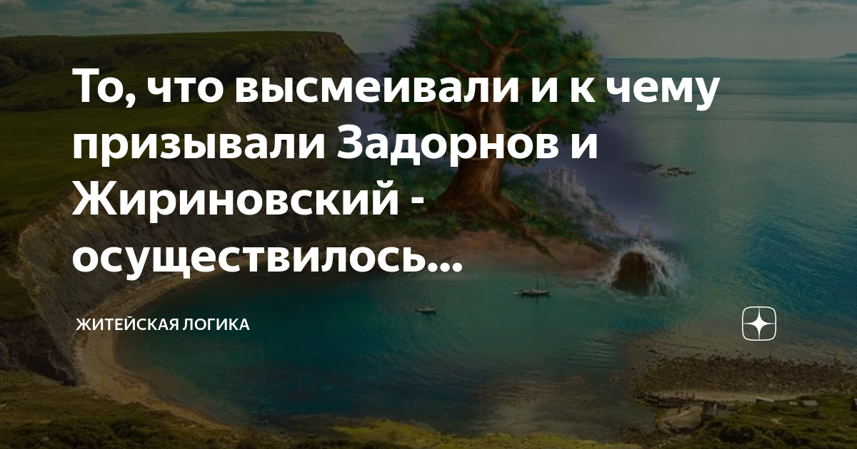 Житейская логика. Подводные исследования. Что находится на глубине Байкала. Алиса фото глубины Байкала.