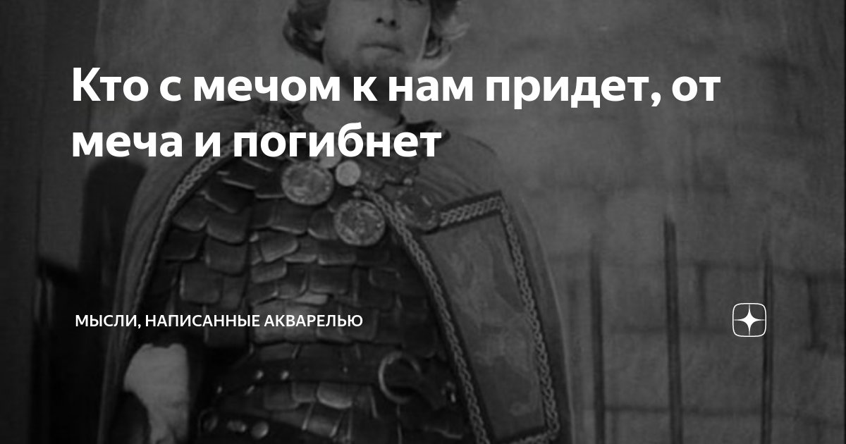 и мечту свою искал все что можно потерял пригожин