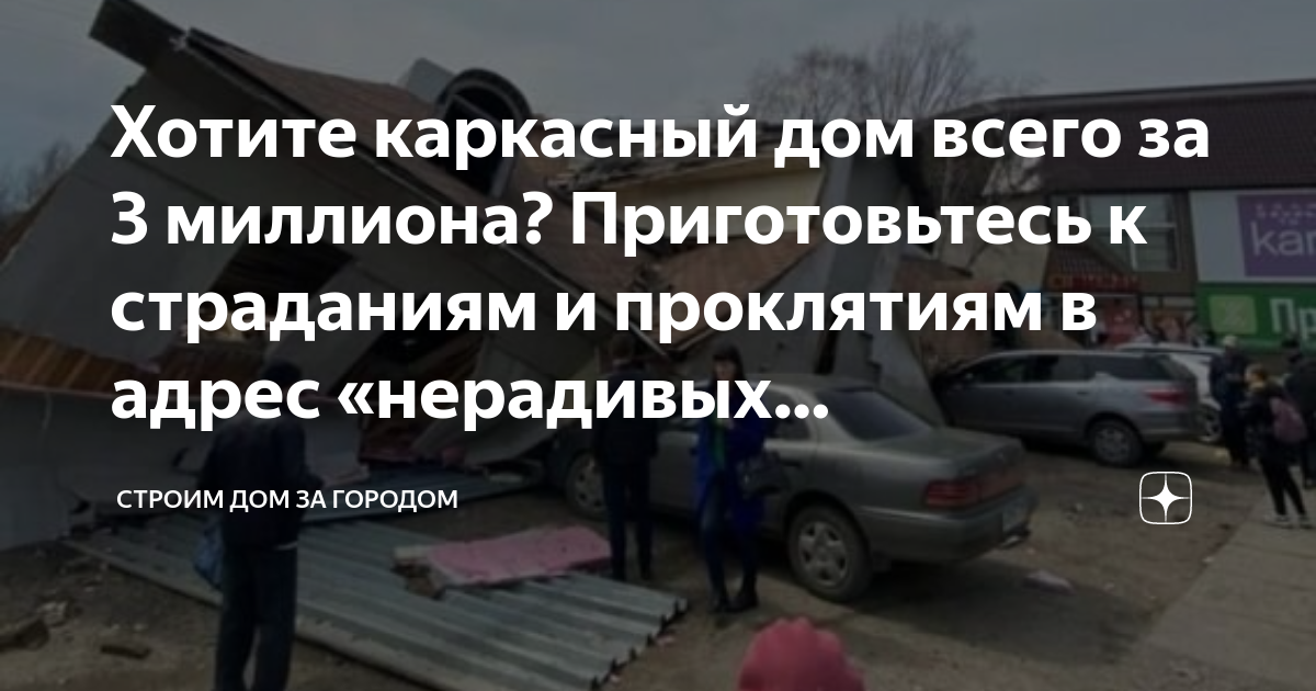 Мухи в утеплителе каркасного дома