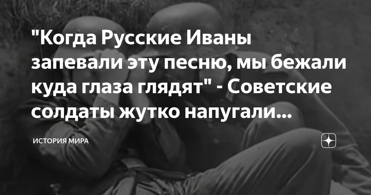 песня хмелел солдат слеза катилась
