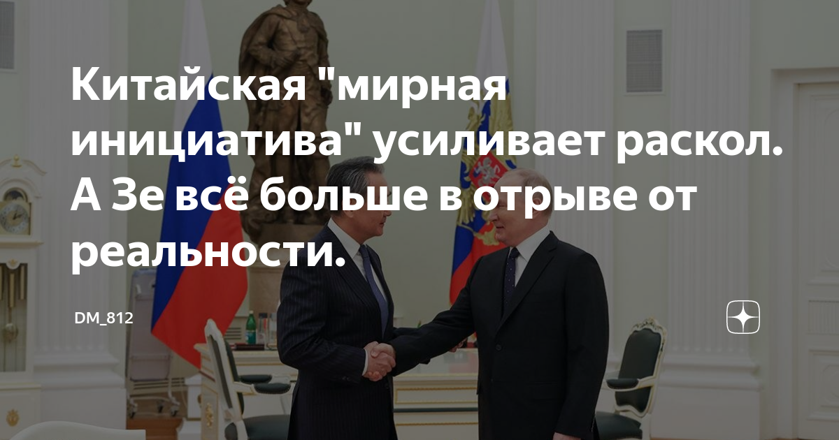 прилепин обещает встречу впереди. мирные инициативы ссср кратко. советско-югославский конфликт. мирная инициатива это. мирная инициатива это.