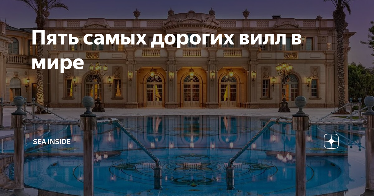 1. Bel Air Spec Manor, Лос-Анджелес