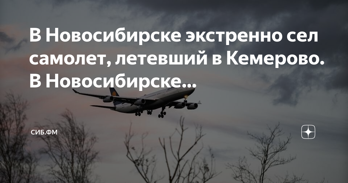 авторитет бай новосибирск. новосибирск экстренный. немировича данченко 130 областная больница. когда завершаются аварийно спасательные работы. экстренный вызов 112 рен тв 2022.
