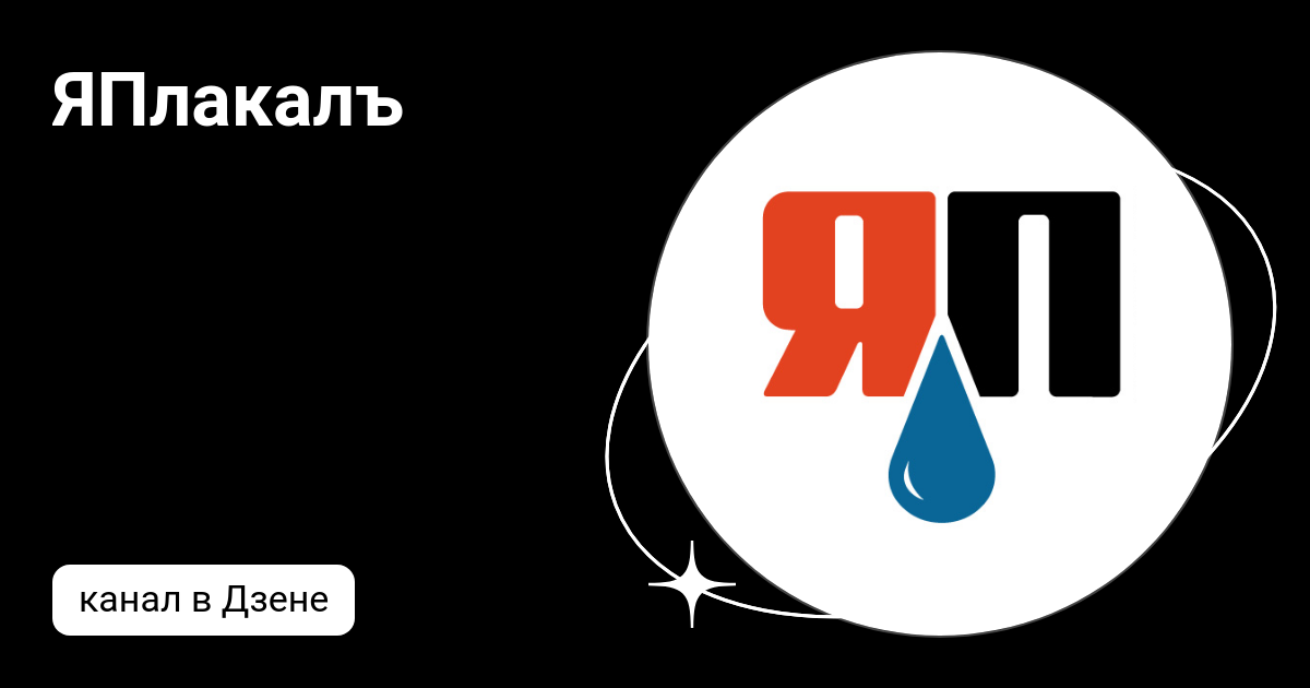 Яп лучшее
