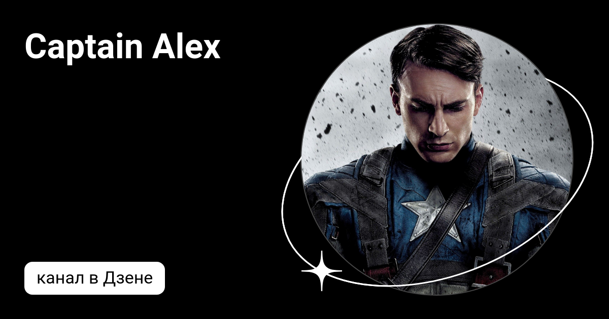 Captain alex. Who killed captain alex. Captain alex. Who killed captain alex. Who killed captain alex.