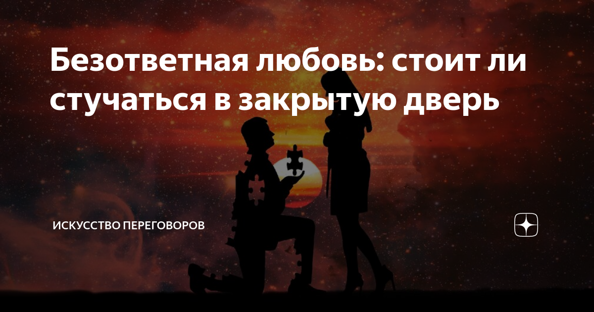 дорого не то что денег стоит. счастье это не станция назначения а способ путешествия. красивые слова дорогому человеку. я редко говорю люблю. мое люблю очень дорого стоит.
