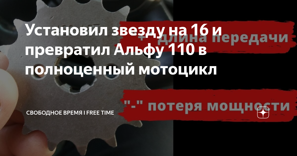 Коммутатор на альфу 110 и 50 в чем разница