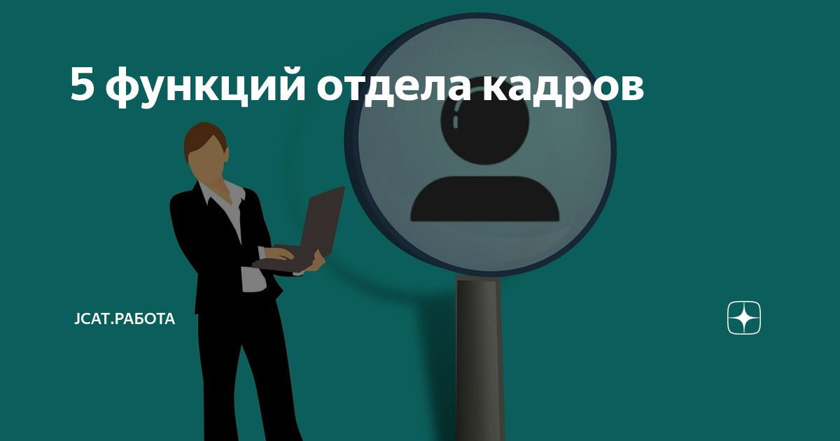 Jcat работа. Jcat недвижимость. Продукция jcat. Jcat. Разместить объявление на всех сайтах сразу.