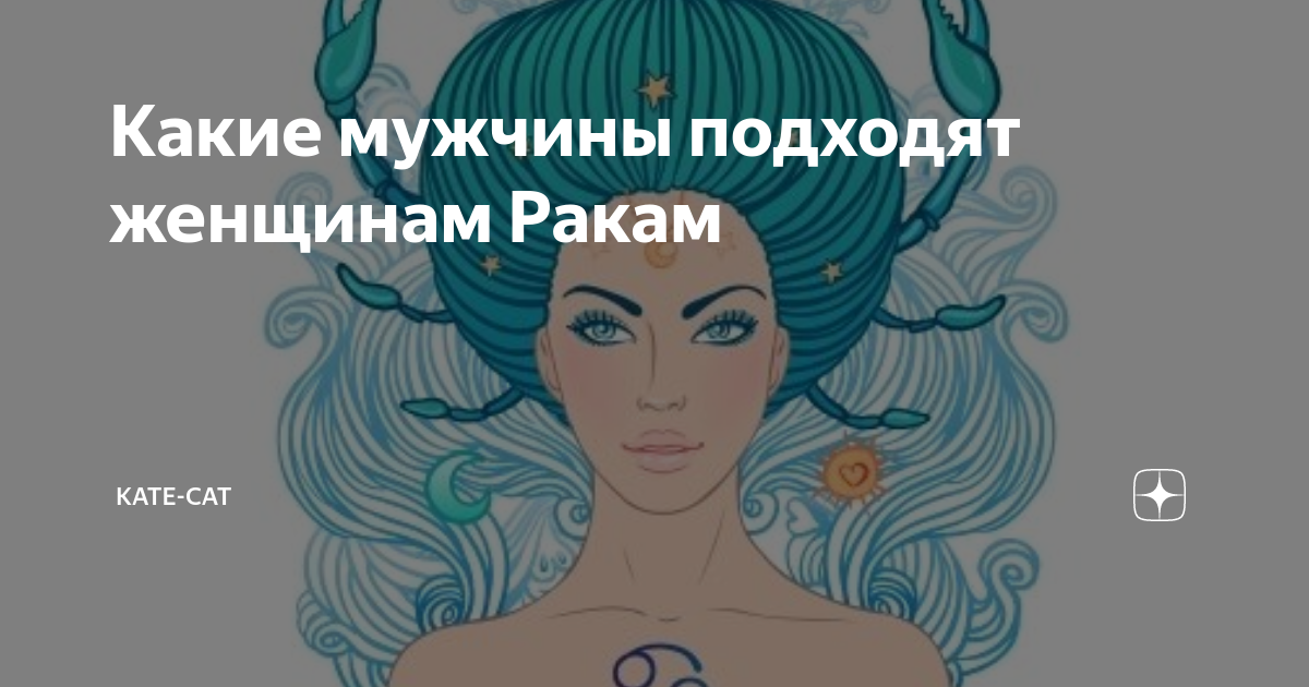 У кейт рак. У кейт рак