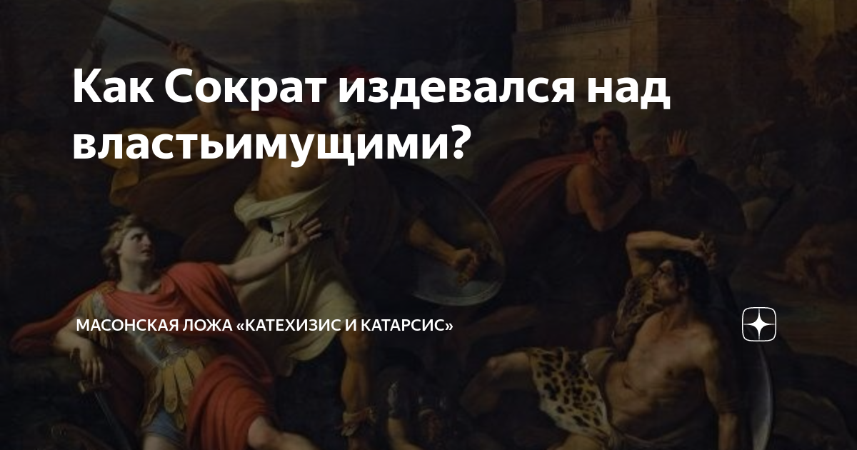 Высказывания о власти. Правописание ь знака после шипящих в существительных 3 класс правило. Власть имущие. Ь после шипящих 4 класс правило. Нравственность иморали.