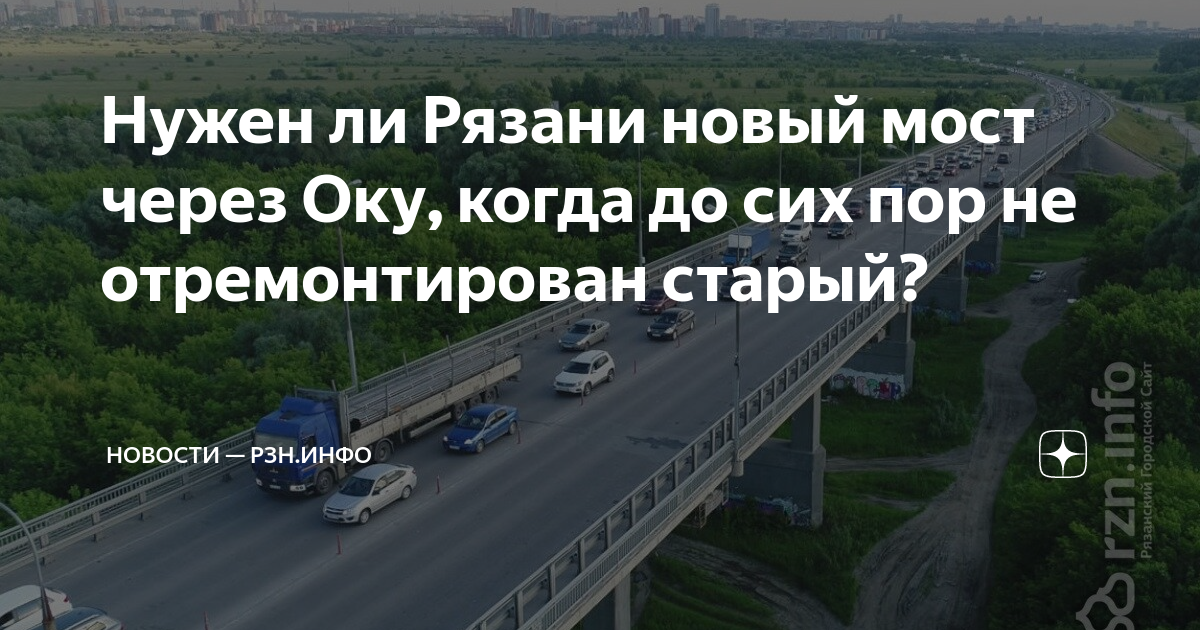 действует ли в рязани. вид на рязанский кремль. действует ли в рязани. переславль рязанский кремль. рязанский кремль рязань.