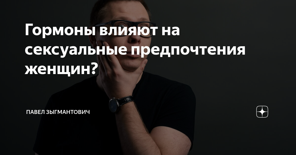 Откровенные и пошлые тесты - PEOPLETALK