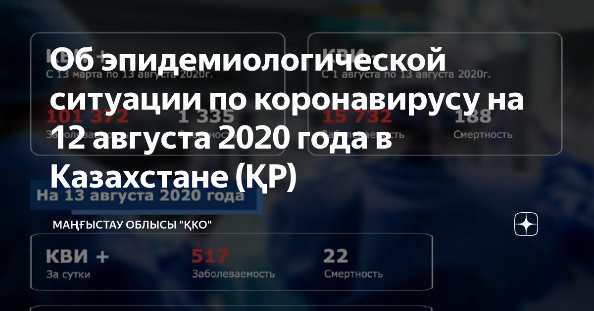 26 декабрь 2025. 26 декабрь 2025