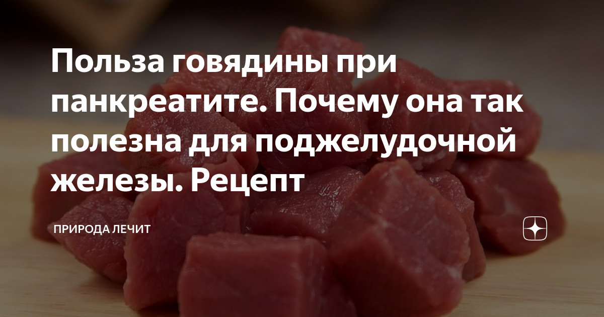 Сало при панкреатите можно или нет. Сало при панкреатите можно или нет