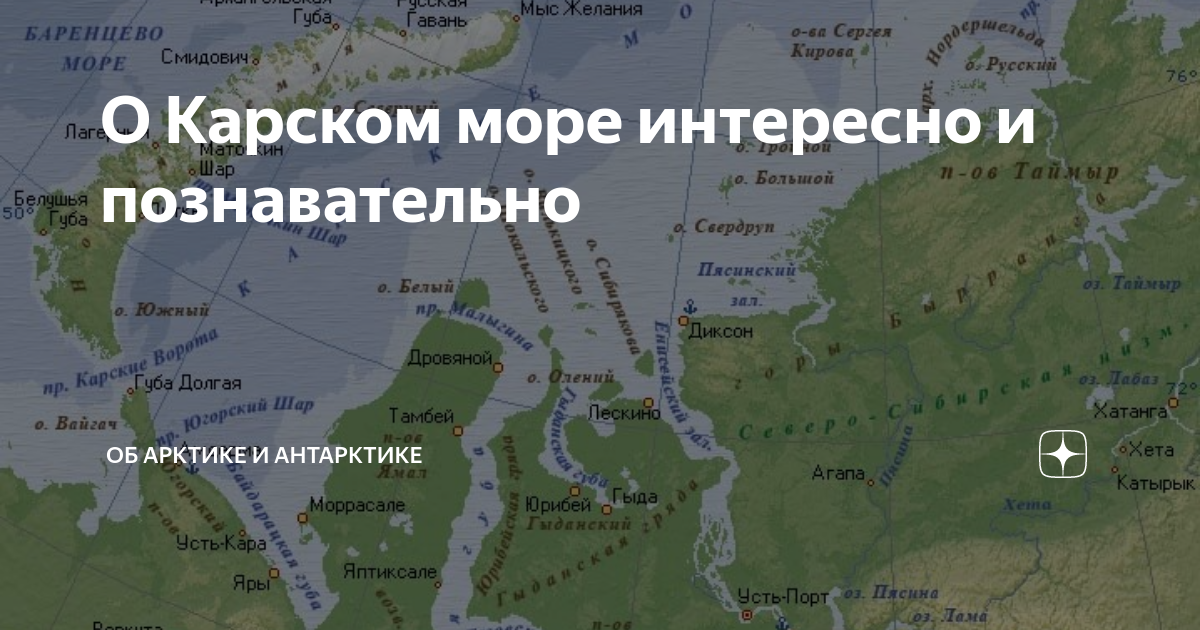 Полуостров окружен карским морем