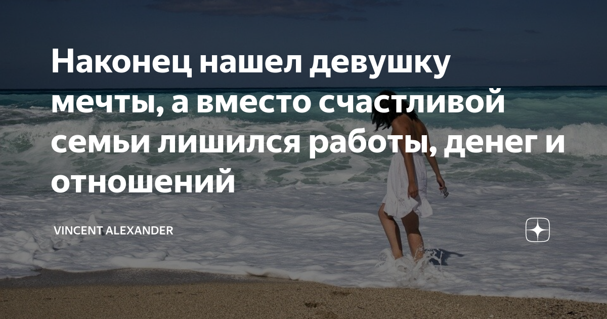 Остров женщин книга. Медитация на море. Женщина и море рассказ на дзен. Unknown meditation by the sea. Человек медитирует на море.