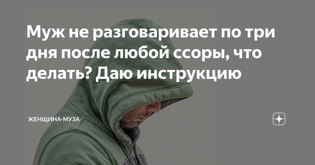 Стихи на заказ :: Статьи :: Как поздравить близкого человека, если вы в ссоре