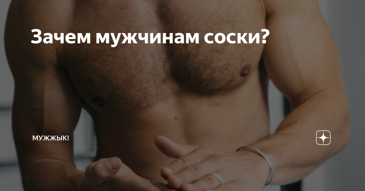 Мужские Тату на Груди - Тату на Груди для Мужчин | Tattoo-ideas.ru