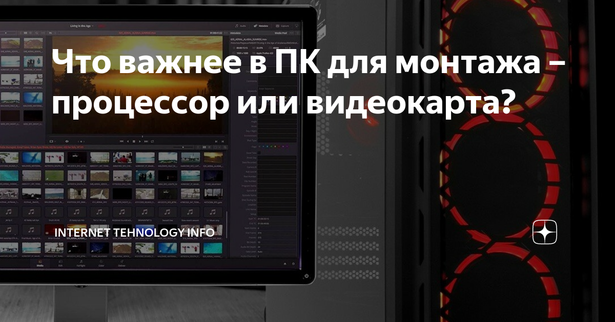 Как ускорить рендер видеокартой