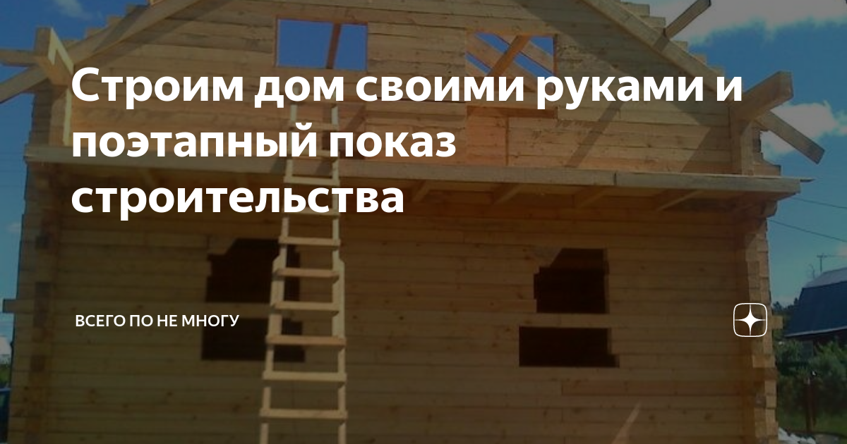 Сколько стоит строительство дома из газобетона под ключ?