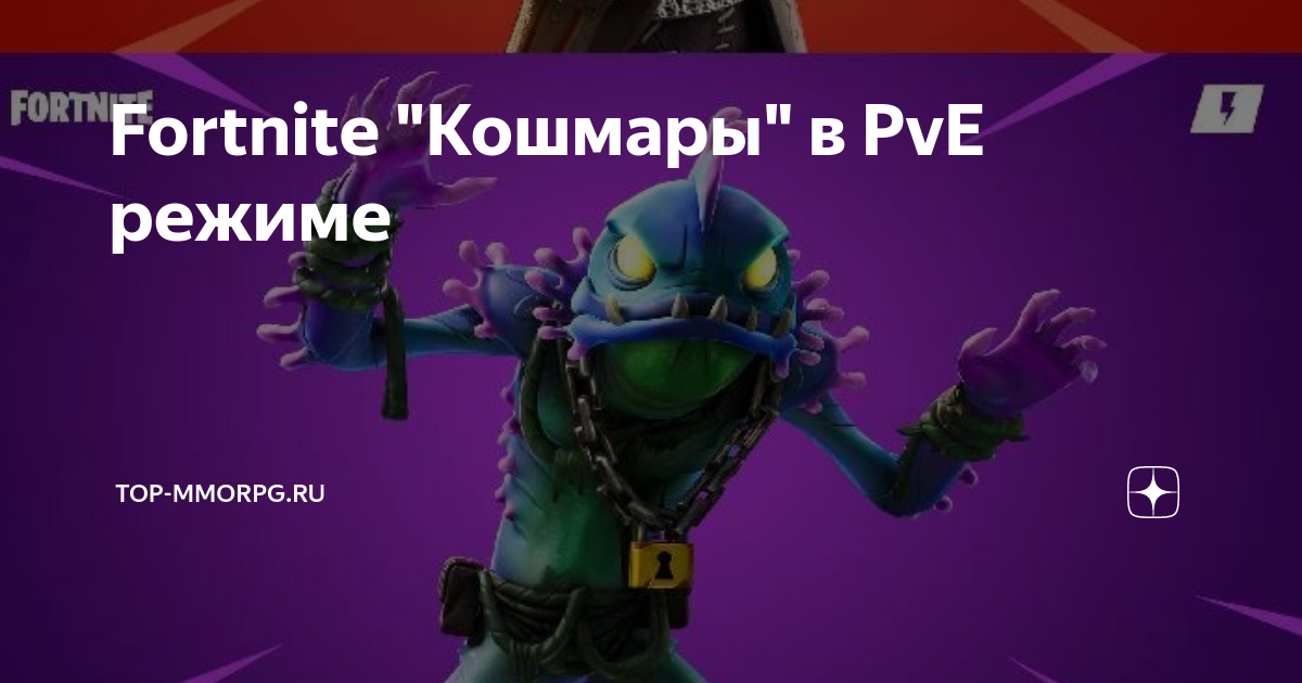 Сражение с бурей 2023