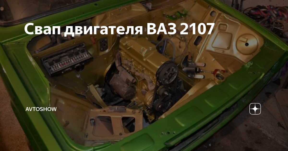 Какой двигатель можно поставить на ваз роторный, 16 клапанный или от Приоры